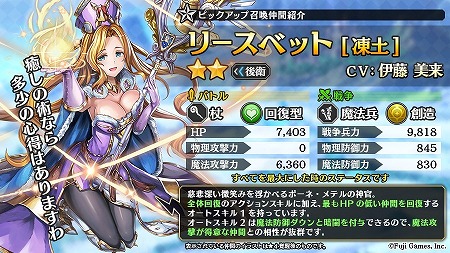 ���������꡼ No.002�Υ���ͥ������ / �֥��륫���饹�ȡס��������Υ꡼���٥åȡ�CV:��ƣ����ˤ�9��13���о�