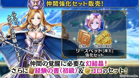 ���������꡼ No.003�Υ���ͥ������ / �֥��륫���饹�ȡס��������Υ꡼���٥åȡ�CV:��ƣ����ˤ�9��13���о�