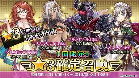 ���������꡼ No.004�Υ���ͥ������ / �֥��륫���饹�ȡס��������Υ꡼���٥åȡ�CV:��ƣ����ˤ�9��13���о�