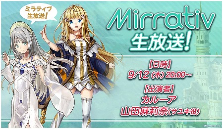 ���������꡼ No.006�Υ���ͥ������ / �֥��륫���饹�ȡס��������Υ꡼���٥åȡ�CV:��ƣ����ˤ�9��13���о�