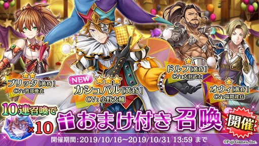 ���������꡼ No.001�Υ���ͥ������ / �֥��륫���饹�ȡס���������֥֡�����ѥ�ס�CV����������ˤ������ɲä�