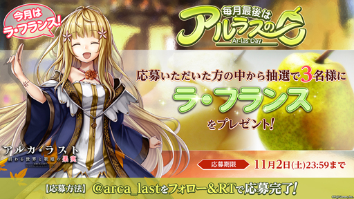 ���������꡼ No.007�Υ���ͥ������ / �֥��륫���饹�ȡס������٥�ȡ����åϥ�ƥ��󥰡���Τȥ襢�����ĩ��פ����Ť�