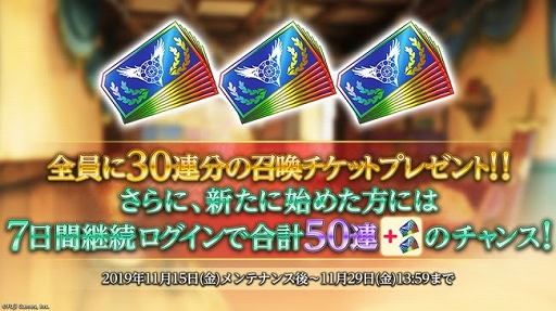 ���������꡼ No.002�Υ���ͥ������ / �֥��륫���饹�ȡס�30Ϣʬ�ξ��������åȤ��������֥���饹 ���ץǺ� ���ߤοء��פ�11��15���˳���