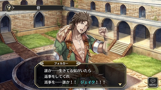 ���������꡼ No.002�Υ���ͥ������ / ��PR����άŪ�ʥХȥ�Ƚ��¤����������Ǥ����ܡ����줬�ȷ�����RPG�ɡ֥��륫���饹�� ����������Ȳ�ɱ�β̼¡פ�̥�Ϥ�