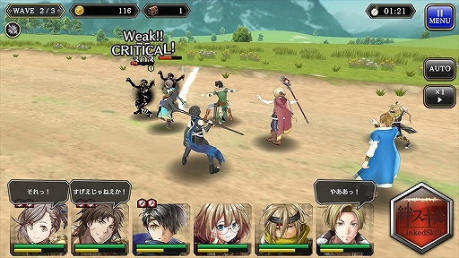 ���������꡼ No.004�Υ���ͥ������ / ��PR����άŪ�ʥХȥ�Ƚ��¤����������Ǥ����ܡ����줬�ȷ�����RPG�ɡ֥��륫���饹�� ����������Ȳ�ɱ�β̼¡פ�̥�Ϥ�