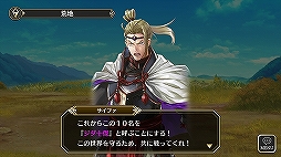 ���������꡼ No.012�Υ���ͥ������ / ��PR����άŪ�ʥХȥ�Ƚ��¤����������Ǥ����ܡ����줬�ȷ�����RPG�ɡ֥��륫���饹�� ����������Ȳ�ɱ�β̼¡פ�̥�Ϥ�