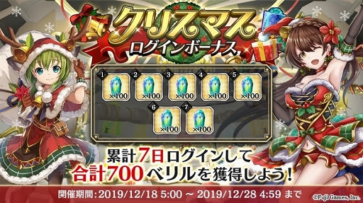 ���������꡼ No.002�Υ���ͥ������ / �֥��륫���饹�ȡס����700�٥�뤬�㤨��֥��ꥹ�ޥ������ڡ���פ�����