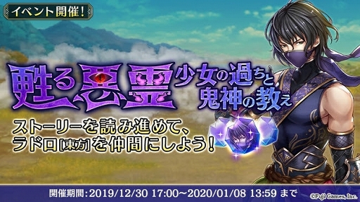 画像ギャラリー No.002のサムネイル画像 / 「アルカ・ラスト」で異形討伐戦「ウロボロス・マガツ編」が開催