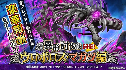 ���������꡼ No.002�Υ���ͥ������ / �֥��륫���饹�ȡס������Ӥ���2�ϡֻϤޤ�λ������ԡפ�������1��29���ˤϸ������Ȥ��ۿ���