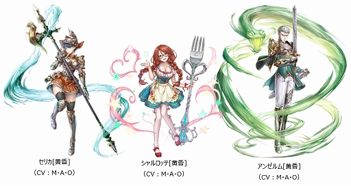 画像ギャラリー No.005のサムネイル画像 / 「アルカ・ラスト」,★4カイが登場する新イベント「バトルオリンピア 黄昏グランプリ」が開催