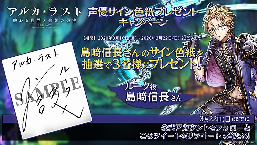 ���������꡼ No.004�Υ���ͥ������ / �֥��륫���饹�ȡס�������������2�ϡ�����椯��«�פ���������3�롼��[����]���ԥå����å׾������о�