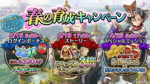 ���������꡼ No.005�Υ���ͥ������ / �֥��륫���饹�ȡפǡ�AP��������٥��������㤨��ֽդΰ��������ڡ���פ�����