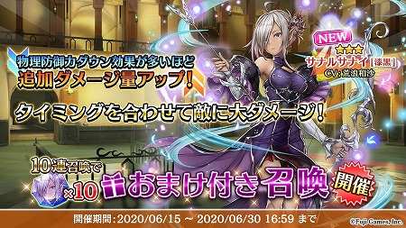 画像ギャラリー No.003のサムネイル画像 / 「アルカ・ラスト」,凍土篇アナザーストーリーの追加情報が公開に