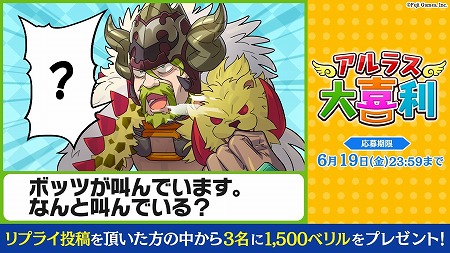 画像ギャラリー No.005のサムネイル画像 / 「アルカ・ラスト」,凍土篇アナザーストーリーの追加情報が公開に