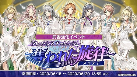 画像ギャラリー No.006のサムネイル画像 / 「アルカ・ラスト」,凍土篇アナザーストーリーの追加情報が公開に