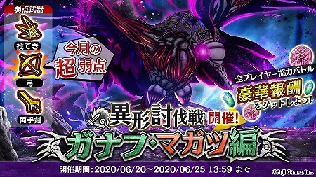 画像ギャラリー No.007のサムネイル画像 / 「アルカ・ラスト」,凍土篇アナザーストーリーの追加情報が公開に