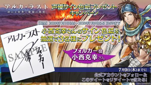 ���������꡼ No.004�Υ���ͥ������ / �֥��륫���饹�� ����������Ȳ�ɱ�β̼¡פǥ��ȡ��꡼���٥�ȡ֥ե��ʥ���ݡ���������ã���פ�����