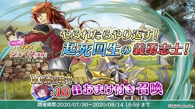 画像ギャラリー No.003のサムネイル画像 / 「アルカ・ラスト」,“1stアニバーサリー召喚”が本日開始