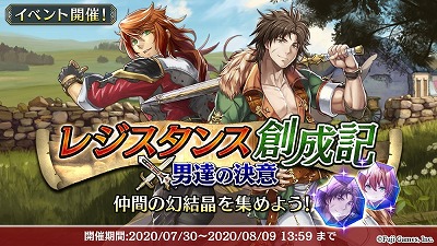 画像ギャラリー No.005のサムネイル画像 / 「アルカ・ラスト」,“1stアニバーサリー召喚”が本日開始