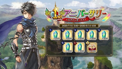 画像ギャラリー No.006のサムネイル画像 / 「アルカ・ラスト」,“1stアニバーサリー召喚”が本日開始