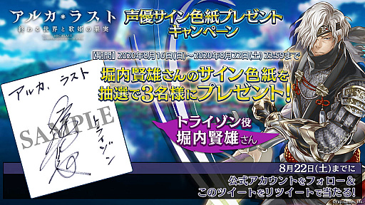 ���������꡼ No.002�Υ���ͥ������ / �֥��륫���饹�ȡס���������֡�3�ȥ饤����������Ϥ�8��14�����о�