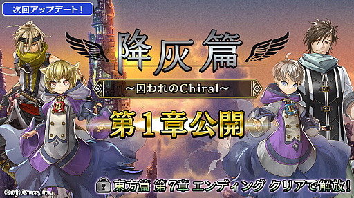 ���������꡼ No.001�Υ���ͥ������ / �֥��륫���饹�ȡס��߳��ӡȡ�������Chiral���ɤ���1�Ϥ�����