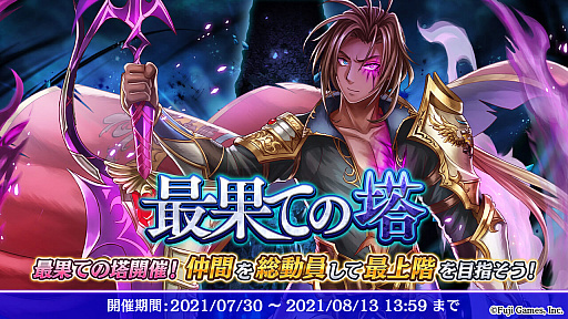 ���������꡼ No.002�Υ���ͥ������ / �֥��륫���饹�� �ס���4��������åȤ����ۤ����2nd���˥С����꡼�紶�պסɤ�����