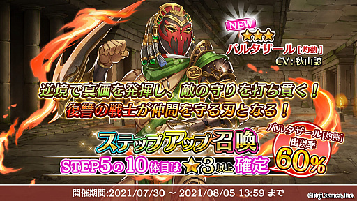 ���������꡼ No.003�Υ���ͥ������ / �֥��륫���饹�� �ס���4��������åȤ����ۤ����2nd���˥С����꡼�紶�պסɤ�����