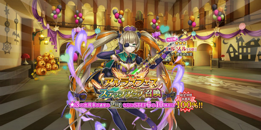 画像ギャラリー No.003のサムネイル画像 / 「アルカ・ラスト」に新ストーリーとして降灰篇4章が追加