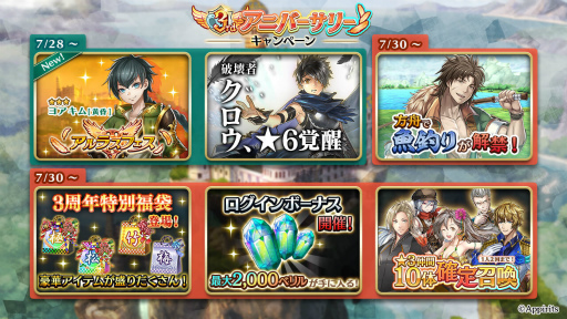 ꡼ No.001Υͥ / ֥륫饹ȡ3rd˥С꡼ڡ󳫺