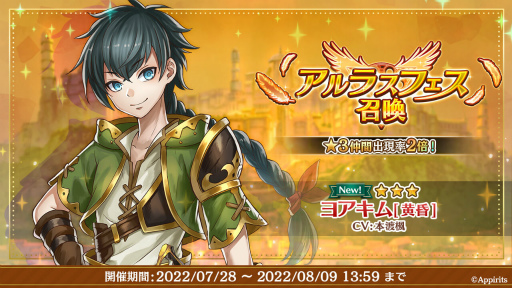 ꡼ No.004Υͥ / ֥륫饹ȡ3rd˥С꡼ڡ󳫺