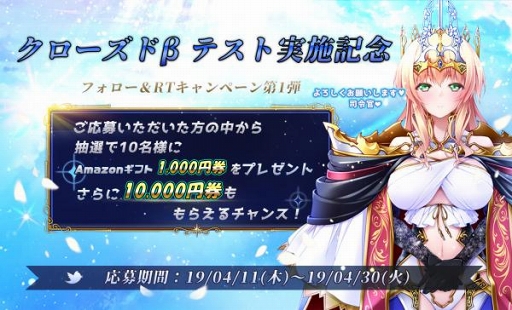 画像ギャラリー No.003のサムネイル画像 / 「戦御村正M」の公式Lobiグループが開設。Google Playでの事前登録の受付もスタート