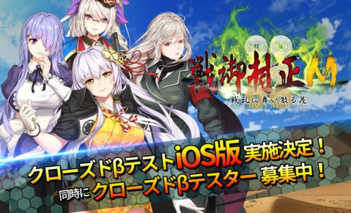 ���������꡼ No.001�Υ���ͥ������ / �����¼��M��������񤤻���֡��פΥ��������ɦ¥ƥ��Ȥ�iOS�ǤǤⳫ�ŷ��ꡣ�ƥ������罸��