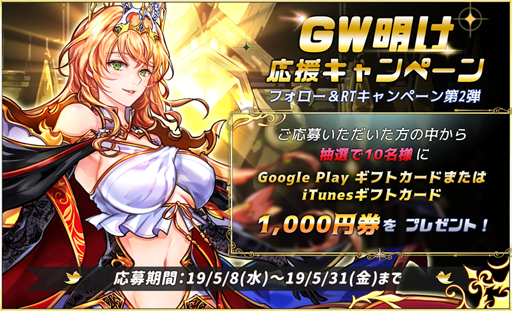 画像ギャラリー No.001のサムネイル画像 / 「戦御村正M」,豪華プレゼントが抽選でもらえるキャンペーンが開催