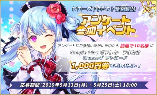 画像ギャラリー No.002のサムネイル画像 / 「戦御村正M」のクローズドβテストが本日開始。3つの記念イベントを実施中