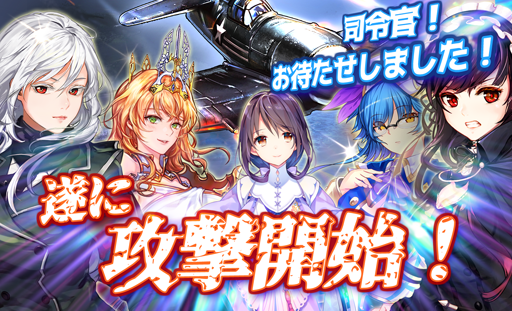 画像ギャラリー No.001のサムネイル画像 / 「戦御村正M」の配信がスタート。リリース記念イベントを実施