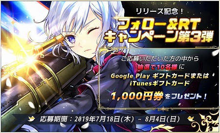 画像ギャラリー No.001のサムネイル画像 / 「戦御村正M」,“対戦スクショイベント”が本日開始