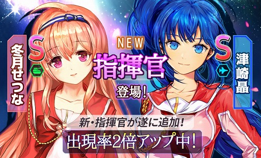 画像ギャラリー No.002のサムネイル画像 / 「戦御村正M」,新キャラクターとして「乙女たちの戦場3」のヒロイン2名が登場。イベント“サマーバケーション”の第2弾も開始