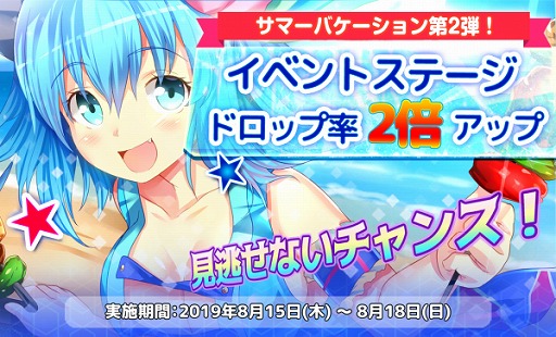 画像ギャラリー No.003のサムネイル画像 / 「戦御村正M」,新キャラクターとして「乙女たちの戦場3」のヒロイン2名が登場。イベント“サマーバケーション”の第2弾も開始