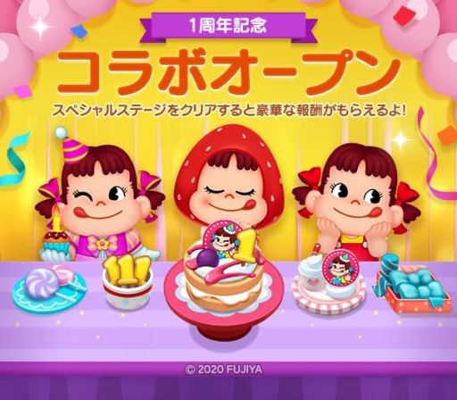 ���������꡼ No.001�Υ���ͥ������ / ��LINE �����աפ�1��ǯ�������߷�500��DL���ˡ���ǰ�˥ڥ������ȤΥ���ܤ�����