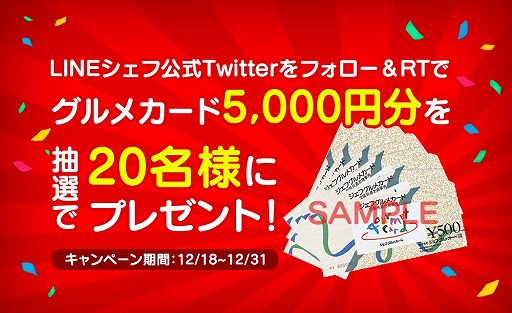 ꡼ No.002 | LINE աסԥϥåȤȤΥܥ٥Ȥ