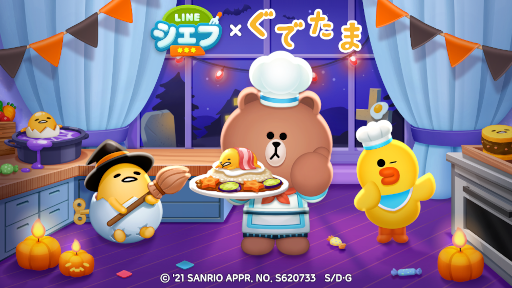 Line シェフ ぐでたま コラボが本日開始 ハロウィン仕様のぐでたまが限定バディとして登場