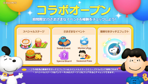 ꡼ No.001 | LINE աסߡ̡֥ԡץܥ٥Ȥ