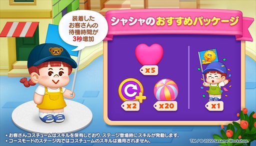 ꡼ No.005 | LINE աס⤿о줹֥ߥȥ꡼ȡפΥܥ٥Ȥ򳫺