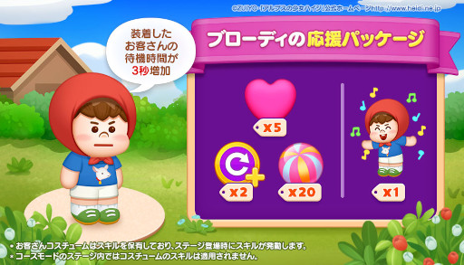 ꡼ No.004 | LINE աס˥֥ץξϥפȤΥܤ򳫺