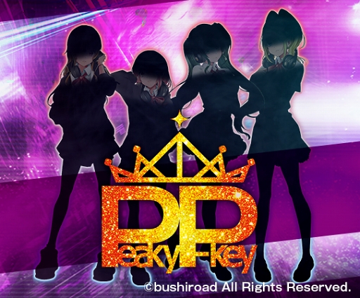 画像ギャラリー No.002のサムネイル画像 / 「D4DJ」,2つのDJユニット名&ロゴが公開に。1st LIVE出演者によるYouTube LIVEの配信を5月13日20:00に実施
