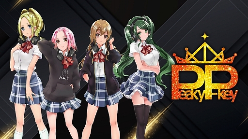 ���������꡼ No.002�Υ���ͥ������ / ��D4DJ��ȯ��DJ��˥åȡ�Happy Around!�ס�Peaky P-key�פΥ���饯�������饹�Ȥ�����������饯�����ǥ�����Ϥ�����᤬ô��