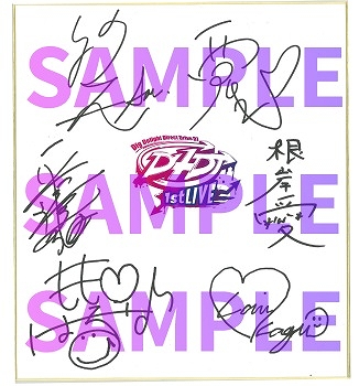 画像ギャラリー No.003のサムネイル画像 / 「D4DJ」発のDJユニット「Happy Around!」と「Peaky P-key」のキャラクター名が公開