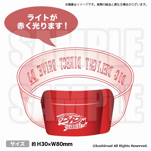 画像ギャラリー No.002のサムネイル画像 / 「D4DJ 1st LIVE」のライブグッズ情報第1弾が公開。6月12日15:00より事前通販も実施