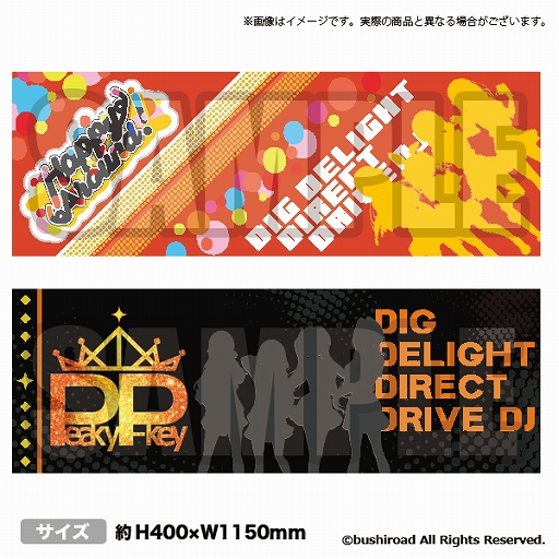 画像ギャラリー No.004のサムネイル画像 / 「D4DJ 1st LIVE」のライブグッズ情報第1弾が公開。6月12日15:00より事前通販も実施